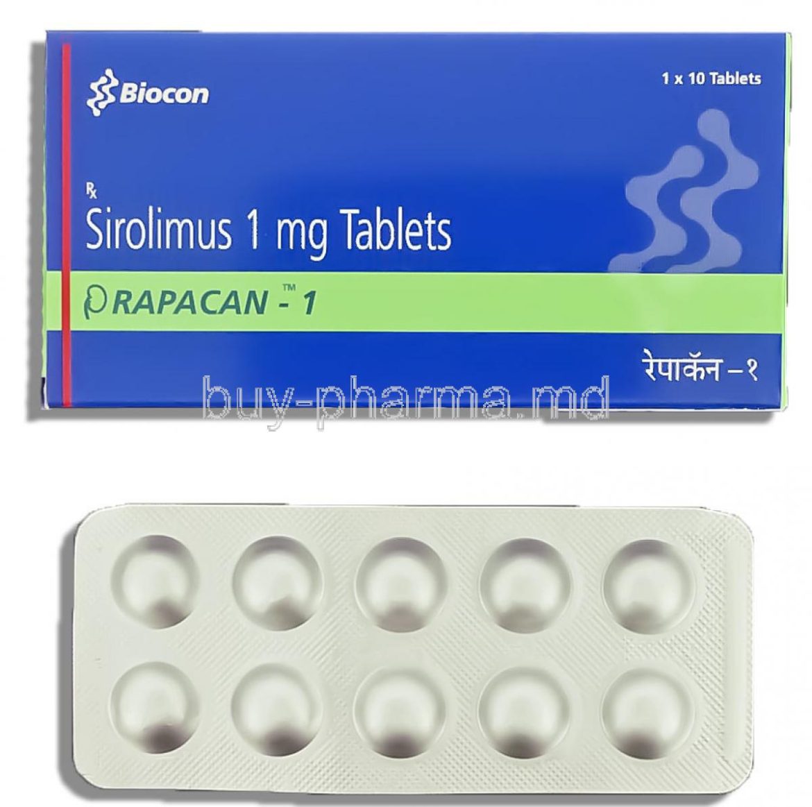 Sirolimus-1-Mg Rapamycin 1mg