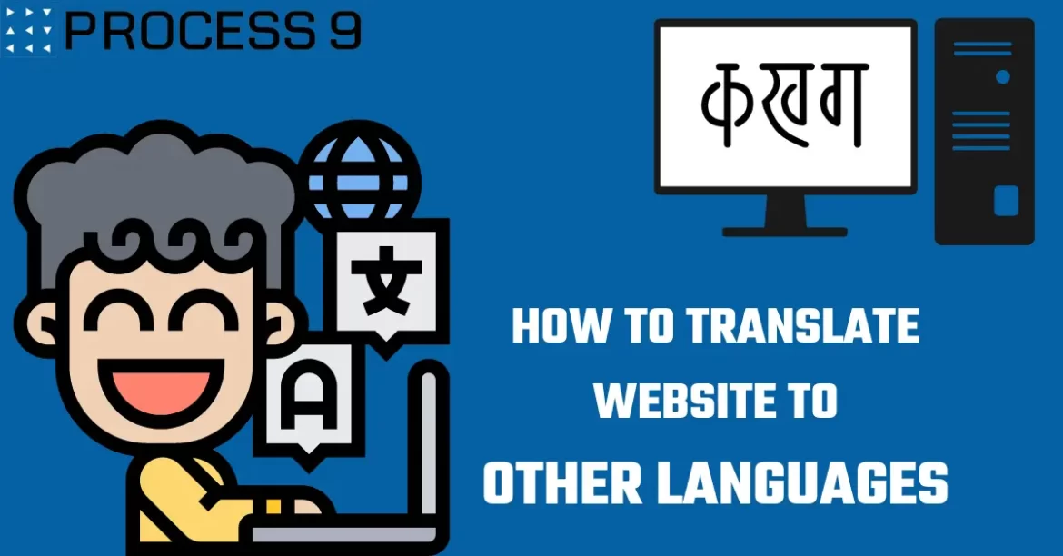 translate a web page