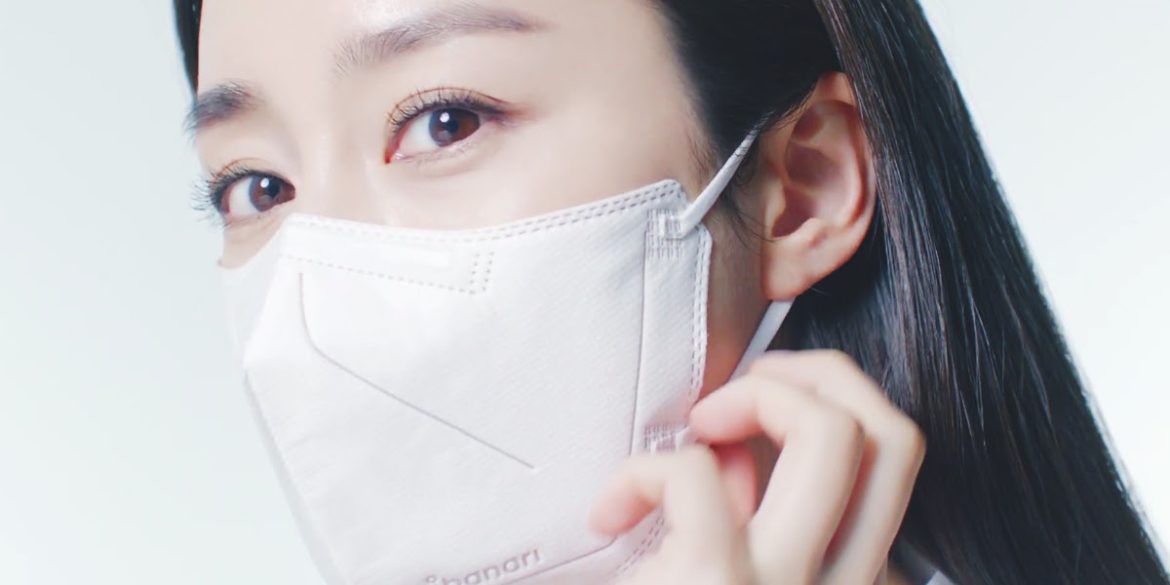 Ibanari Mask Where to Buy